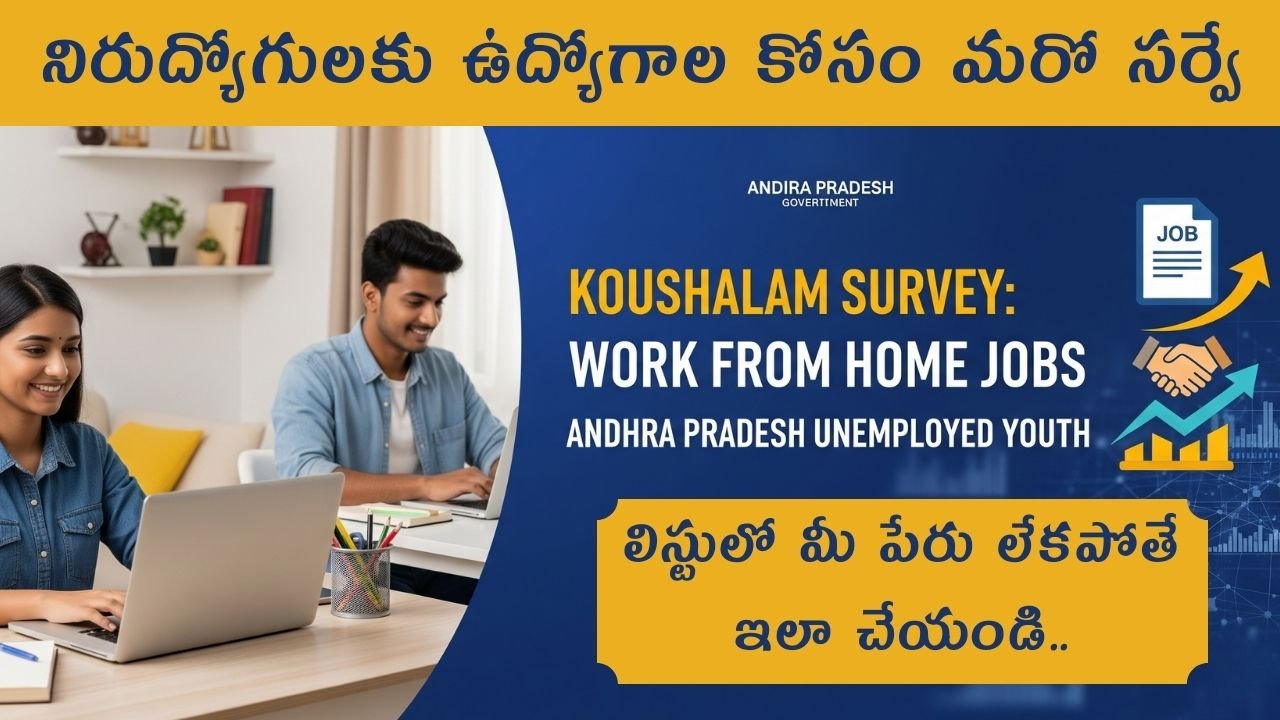 AP Work From Home Jobs 2025