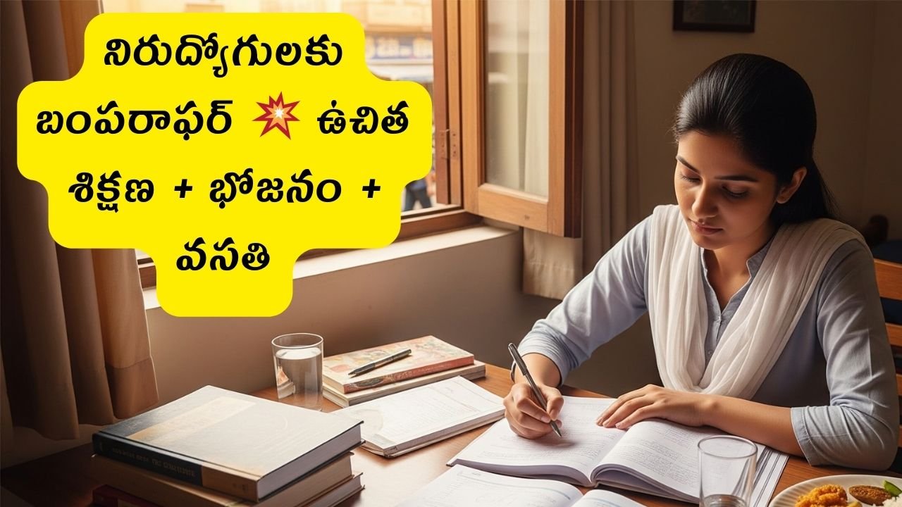 Ap Free Training For Unemployed 2025